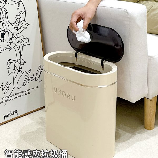 奶油风拉垃圾桶高颜值智能感应式全自动客厅夹缝带盖卧室家用纸篓