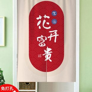 隔断帘免打孔厨房半截遮挡卧室门帘家用帘子创意帘隐私卫生间文字
