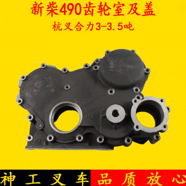 -/5齿轮叉龙 杭正室及8新工49叉车吨3.5盖合力04949时配件柴/ 3