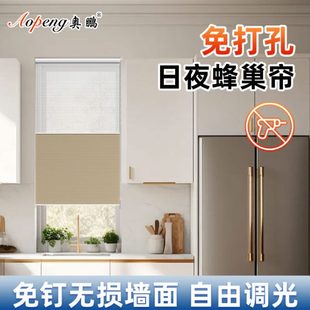 百叶窗日防水防油卫生间卧室免打孔遮阳防晒遮光卷帘蜂巢帘厨房夜