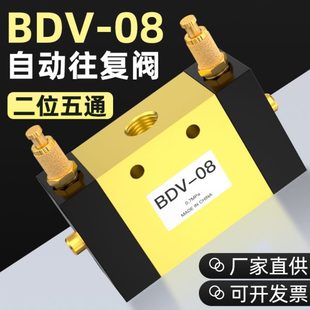 0气动气缸控开关 气气8DV二B阀阀调速阀阀五位换向往复通控制自动