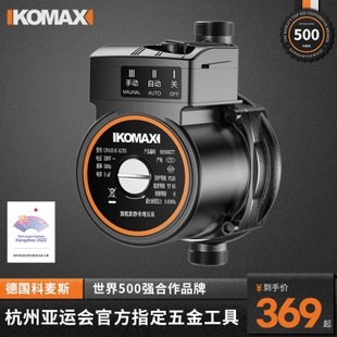 家用全自动自来水增压泵静音太阳能热水器小型水泵高层管道加压泵