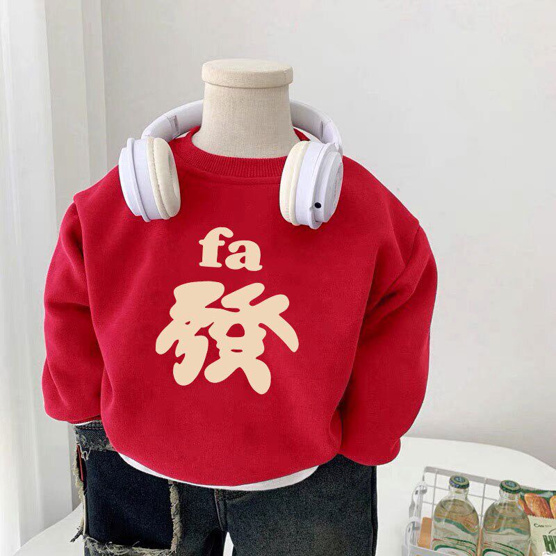 儿童薄款卫衣春秋款2024新款男童大红色秋冬装女大童外套洋气上衣