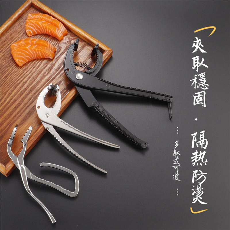 铁板夹砂锅夹 石锅夹子 防滑 锅夹子 煲仔钳子 防烫 披萨烤盘夹,厨房/烹饪用具,其它,淘宝优惠券,粉丝福利购,淘宝优惠卷