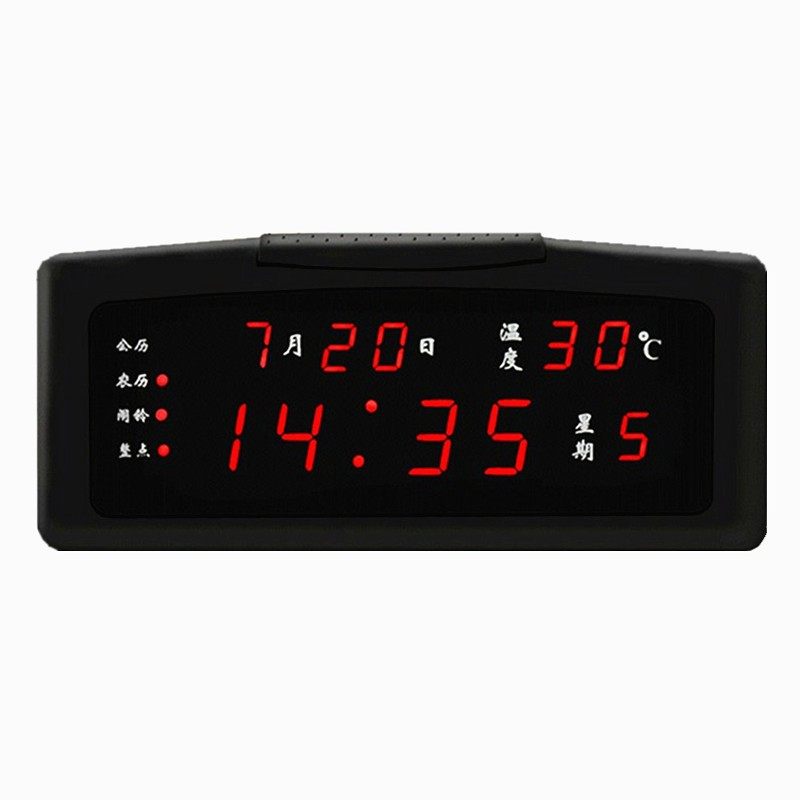 智兴LED数码万年历电子时钟家用闹钟夜光日历座钟卧室台式电子表,家居饰品,台钟/闹钟,淘宝优惠券,粉丝福利购,淘宝优惠卷