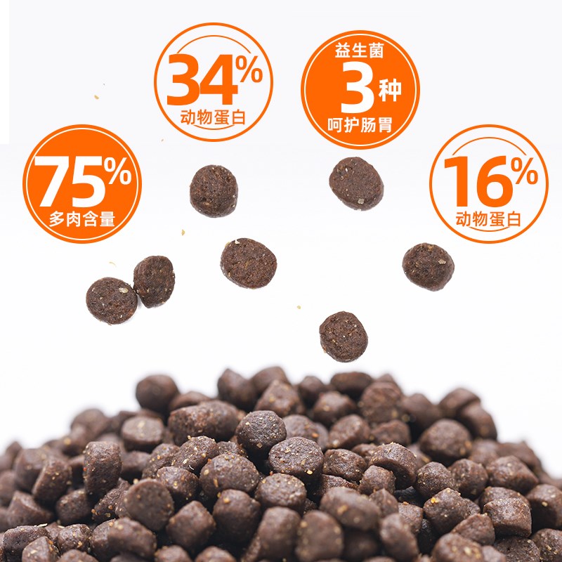 沐沐哒无谷低敏猫粮高蛋白幼小成猫咪营养美味酶解鲜肉粮宠物用品