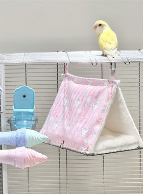 刺星球小奶格鹦鹉鸟窝保暖窝秋冬加厚三角棉窝牡丹玄凤虎皮用品