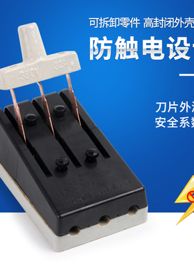 HK2单相两相32A 2P闸刀开关220V63A黑色老式隔离刀闸单投负荷式3P