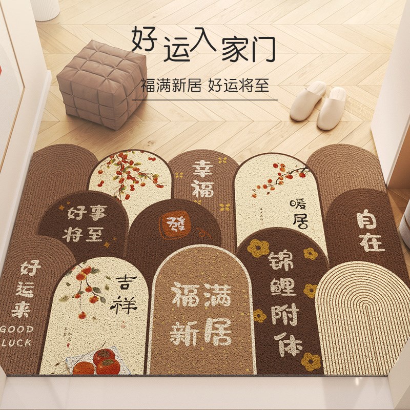 2024新款地垫入户门垫丝圈脚垫防滑进门口家用玄关可裁剪耐脏地毯