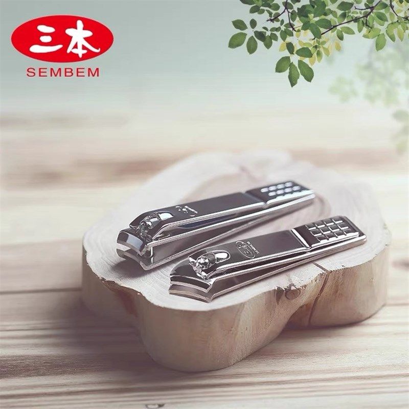 三本指甲刀大号清洁修剪指甲带磨甲片碳钢带锉美甲剪包邮不限购