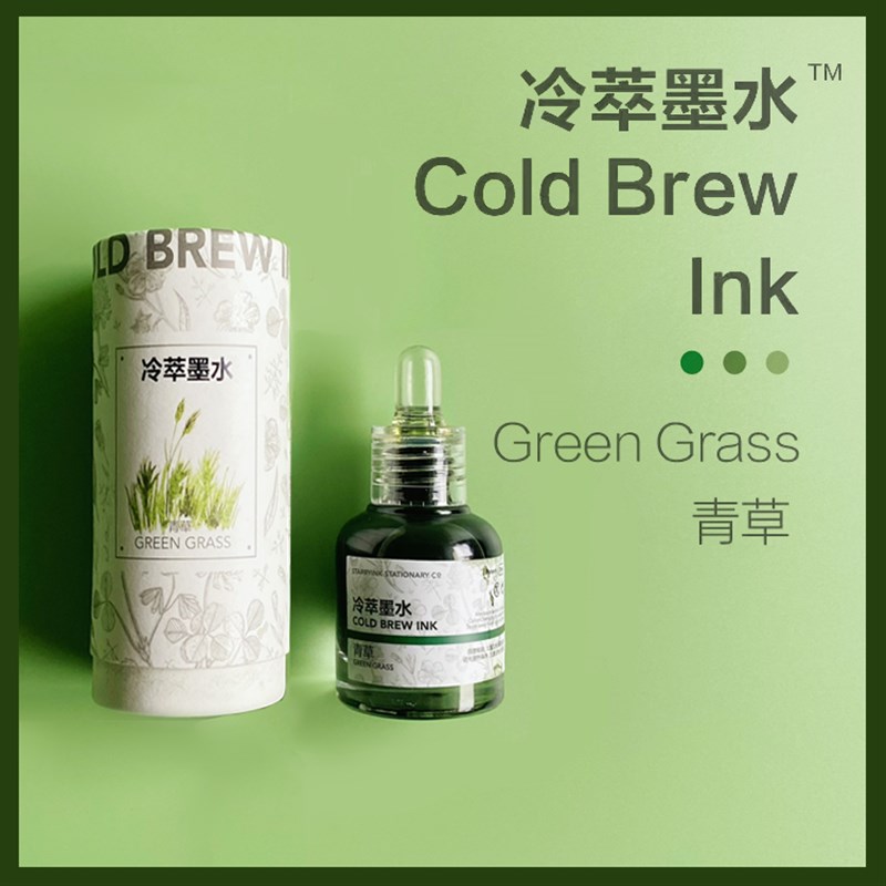 Starry Ink星墨『冷萃墨水| 玫瑰』纯天然彩墨玫瑰提取送人钢笔用