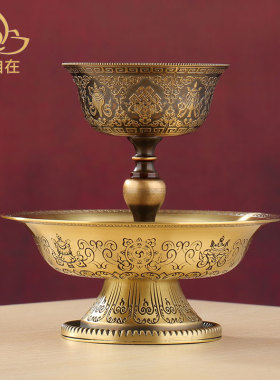 藏式纯铜护杯精美雕花八吉祥家用供杯古铜色居家摆件水杯供12cm