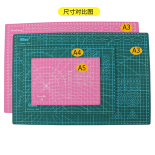 双面切割垫板A4模型制作陶泥手办diy粘土纸模垫板A3雕刻版美工垫