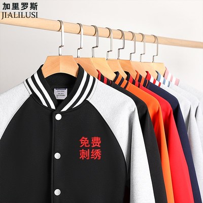 服务员工作服长袖定制汉堡店餐饮火锅饭店餐厅秋冬工装加绒外套女