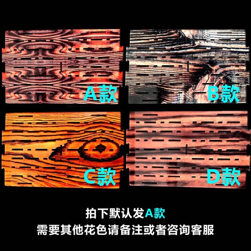 木纹亚克力拦鱼梳鱼梳板水泵仓加热棒护板透明白色黑色防吸挡沙板