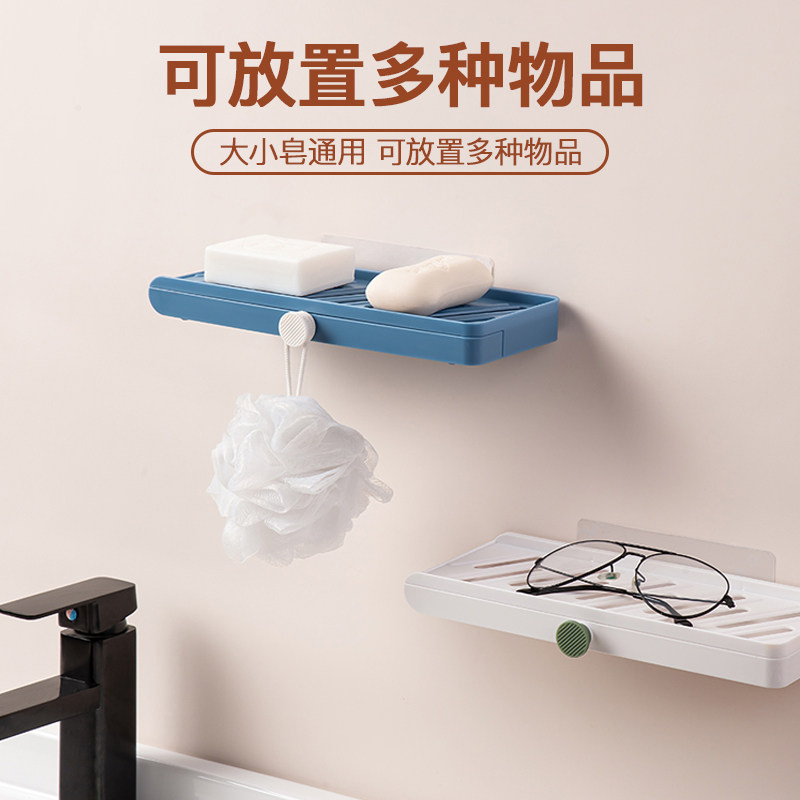 壁挂式免打孔肥皂盒浴室卫生间双层沥水加长长方形香皂托置物架,家庭/个人清洁工具,皂盒,淘宝优惠券,粉丝福利购,淘宝优惠卷