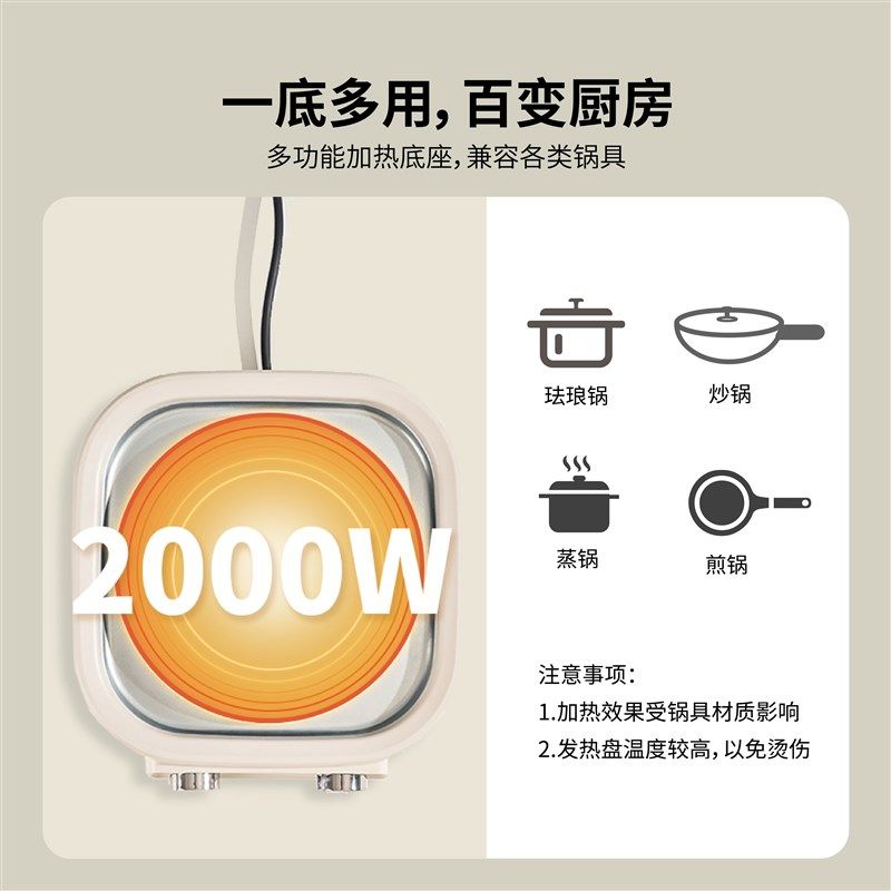 巢石N1系列电蒸锅多功能蒸煮锅电火锅家用大容量烤肉不锈钢蒸笼