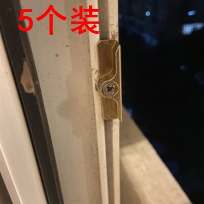 塑钢门窗五金配件锁点铝合金平开窗锁扣窗框卡扣连动杆传动器锁块
