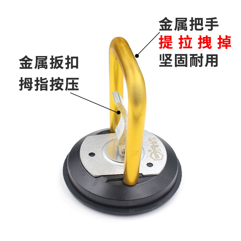 BANGLUN长时吸盘瓷砖地板玻璃吸提器强力拉手扶手固定器专用工具