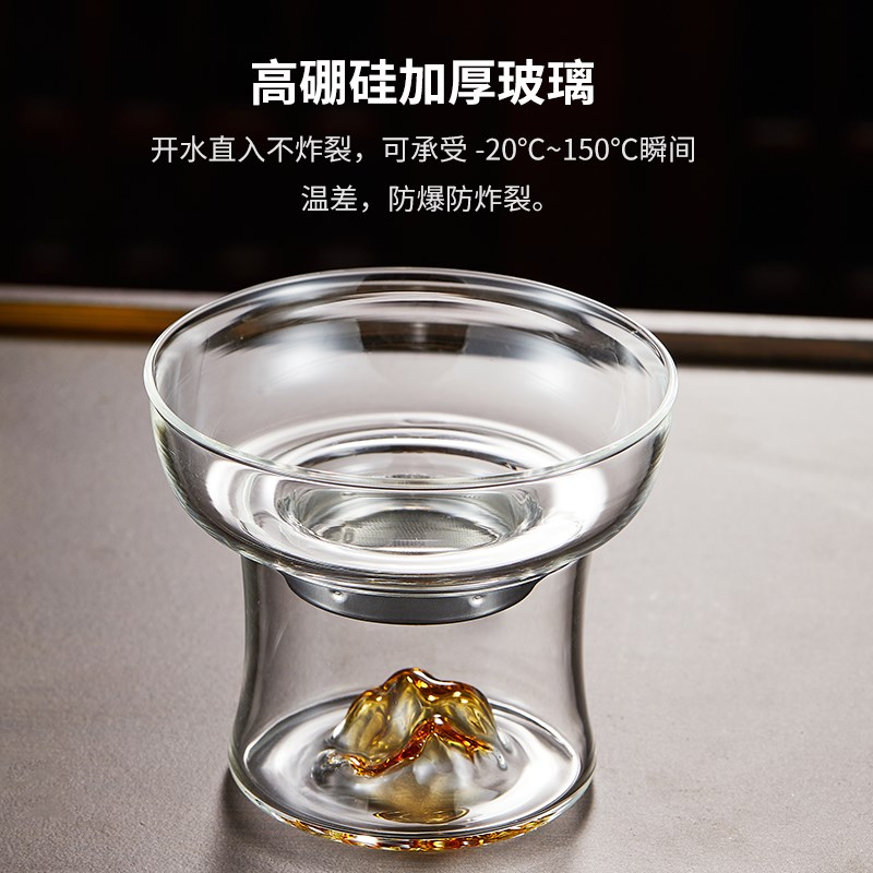 玻璃茶漏创意观山茶滤茶水分离滤茶器功夫茶具配件茶隔茶叶过滤器