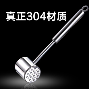 加厚304不锈钢厨房牛肉锤牛排锤子猪排松肉锤打肉锤砸肉锤嫩肉锤