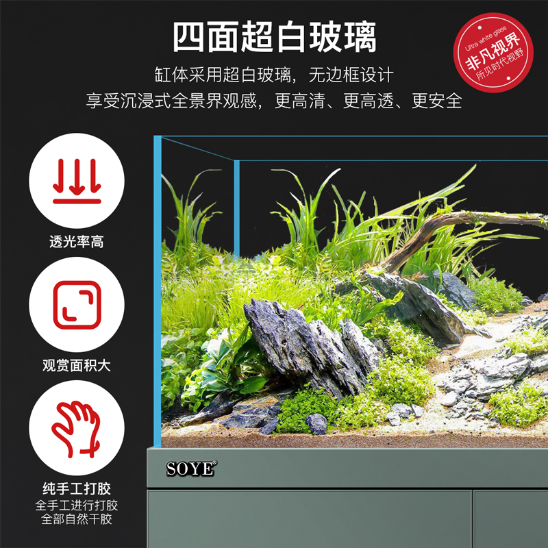 鱼缸客厅溪流缸生态造景水族箱水草超白中大型2023新款底滤玻璃