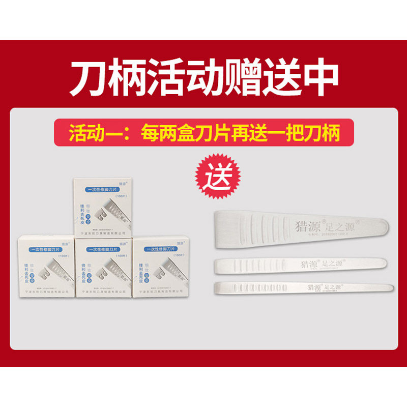 技师用一次性修脚刀片刀架专业嵌甲修指甲剪钳工具套装去死皮老茧,家庭/个人清洁工具,美甲/修甲套装,淘宝优惠券,粉丝福利购,淘宝优惠卷