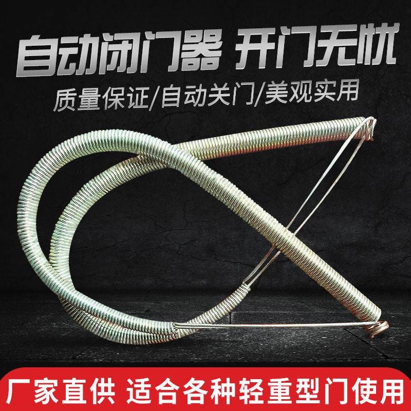 门拉簧门弓子自动关门神器家用防风拉簧闭门器纱窗门拉簧拉伸弹