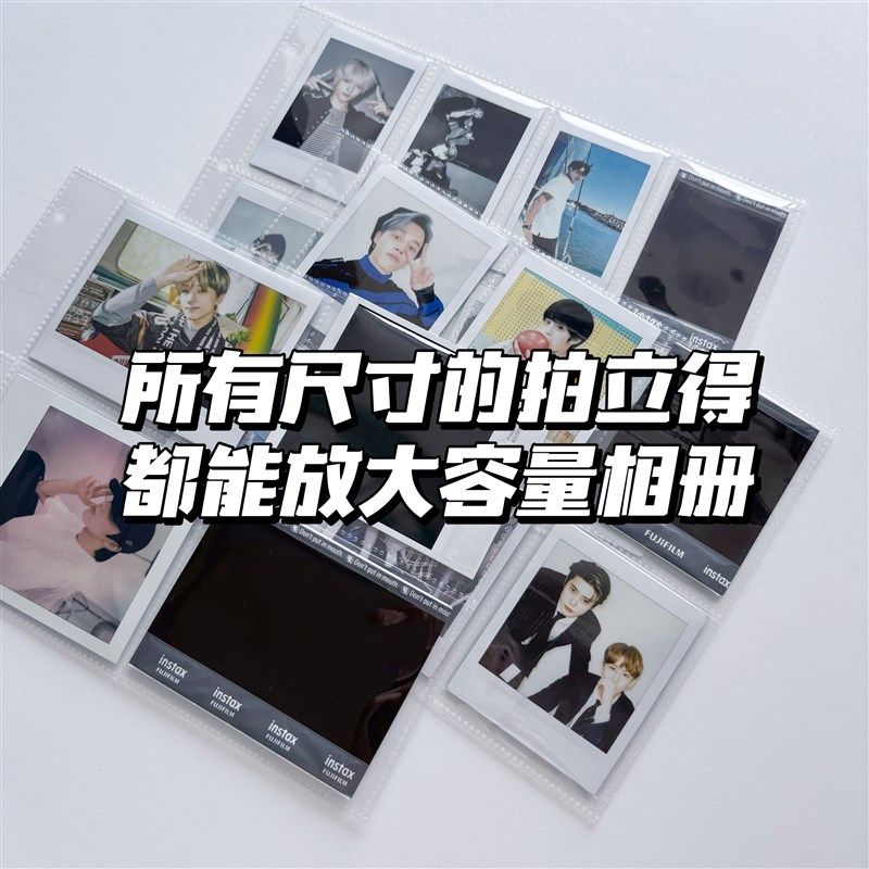 拍立得mini迷你sq方形wide宽幅宝丽来通用大容量相册卡册活页收纳