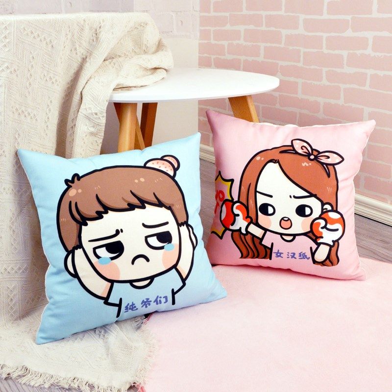 方形靠枕抱枕卡通动漫毛绒软萌可爱简约办公室卧室车载来图定做,居家布艺,靠垫/抱枕,淘宝优惠券,粉丝福利购,淘宝优惠卷
