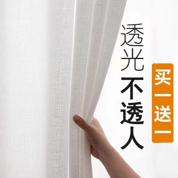 2022年新款白色窗纱透光不透人加厚乱麻窗帘纱帘卧室客厅纱幔成品