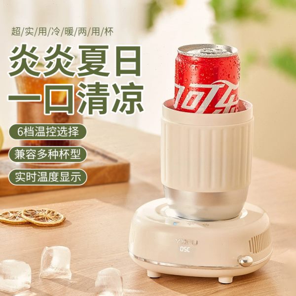 快速制冷机杯垫制热两用加热恒温办公室桌面学生宿舍饮料冰镇神器