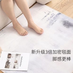 加厚防风防水地毯客厅免洗地垫可擦茶几奶油家用沙发夏天污免打理