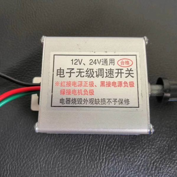 中号3个线的PWM调速器直流电机马达开关风扇控制12V-24V无级变速