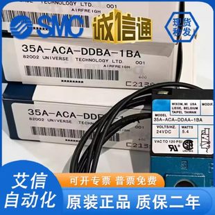 DDFA MAC高频气动电磁阀35A DDBA ACA 1ba打标机24V美国CLSF DDAA