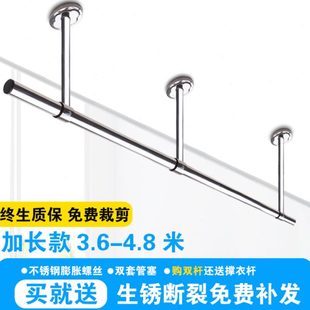 衣单杆晒衣杆家用阳台凉挂衣杆顶装 晾衣杆不锈钢式 晾衣架打孔固定