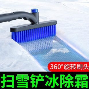 霜除铲雪车车铲玻璃铲器载 雪汽车霜挡风玻璃不除伤除刮冰除汽车式