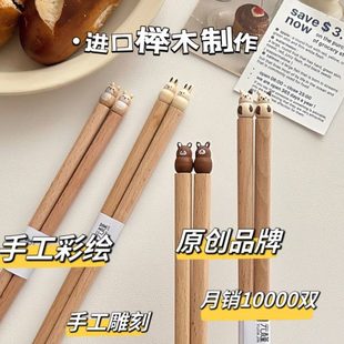 餐人一筷日式 筷子家用天然可爱情侣款 个人竹一一对筷筷木分筷餐具