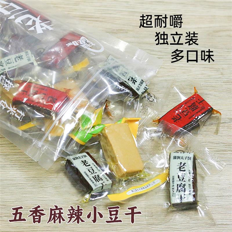 正宗小豆干有嚼劲独立小包