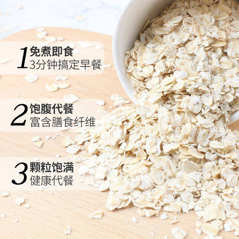 现货雀皇罐装900g即食纯燕麦原味澳洲燕麦片冲泡免煮饱腹谷物营养