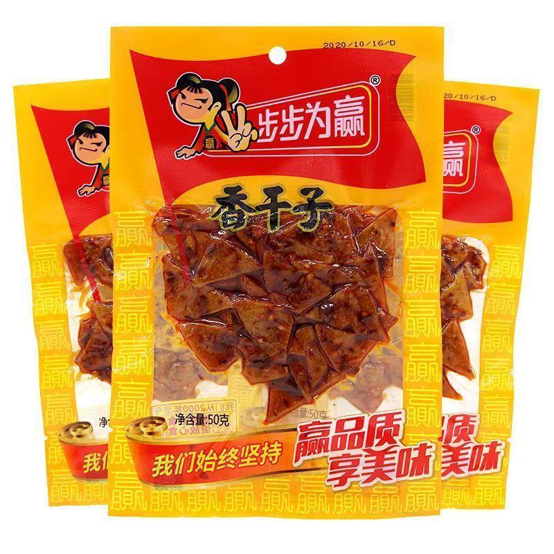 新货步步为赢香干子50g湖南特产即食香辣豆干解馋休闲麻辣零