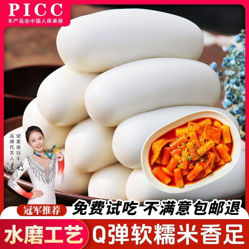 新货水磨年糕手工年糕条小
