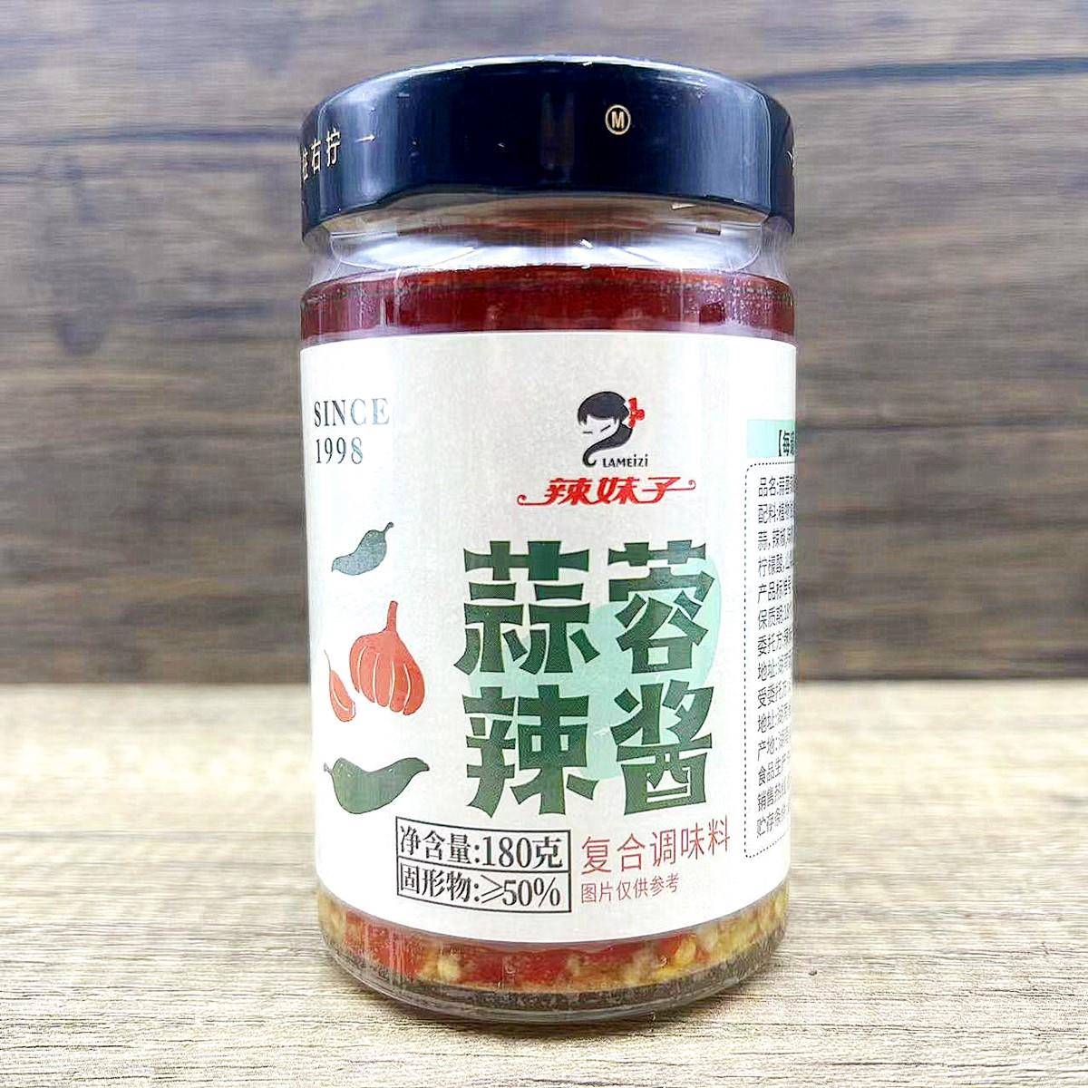 现货湖南特产 辣妹子蒜蓉辣椒酱剁辣椒香辣酱微辣拌饭拌面下饭菜1