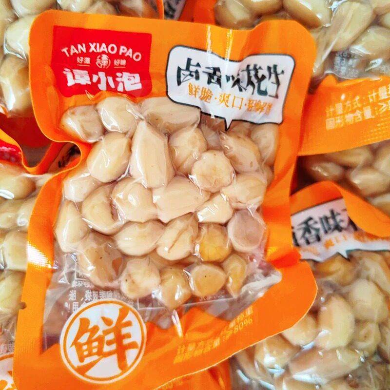 现货谭小泡卤香味山椒味水煮花生无壳卤水鲜花生独立小包装休闲零