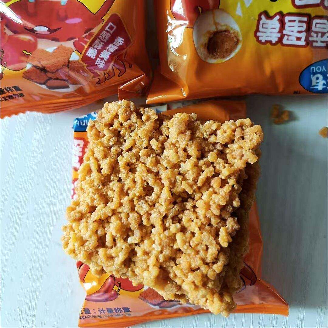 现货蟹香蛋黄锅巴糯米咸蛋黄蟹黄锅巴爆款网红解馋小零食整箱