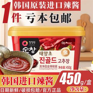 新货清净园韩国辣椒酱韩式辣酱脂肪石锅拌饭酱辣炒年糕酱甜辣