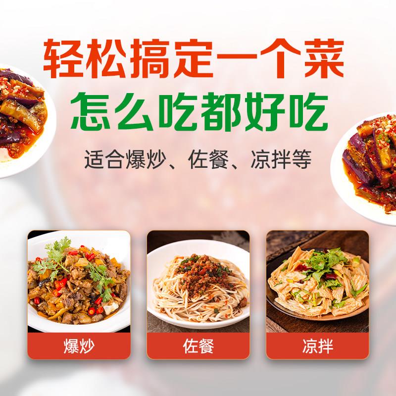 现货香辣拌饭酱厨邦蒜蓉辣椒酱210g瓶装拌面酱料调料调味品香辣拌