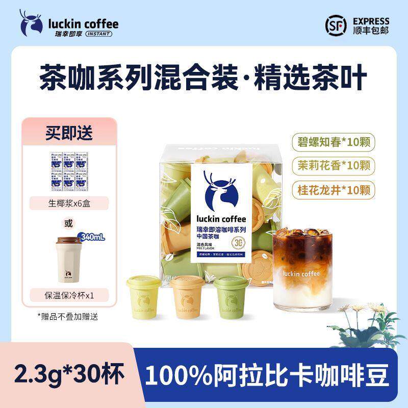 新日期新益号普洱茶熟茶普尔茶叶古树普洱熟普洱茶饼云南七子饼茶