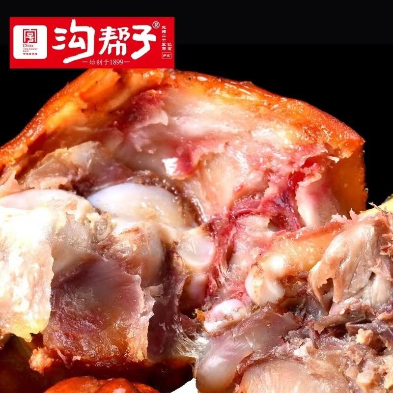 现货沟帮子猪蹄熏猪蹄尹家沟帮子猪手猪爪子卤味香熏猪蹄330克整
