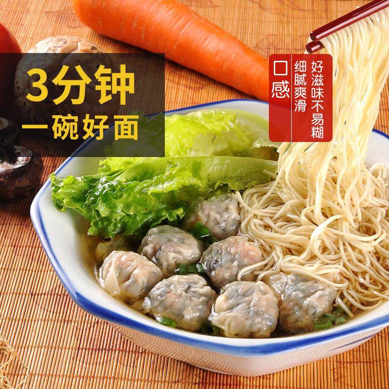 现货珠江桥牌广东竹升面正宗手工面细面条广式竹升面港式过年年货